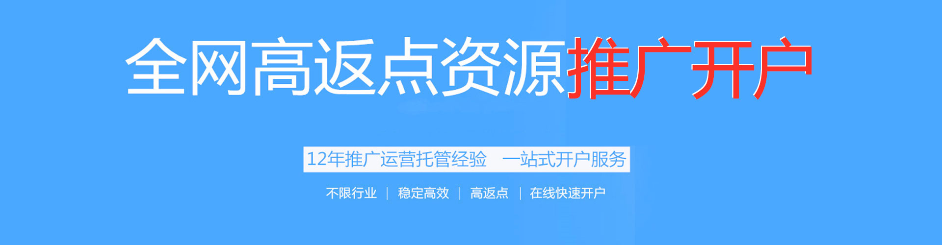 道外百度推广平台