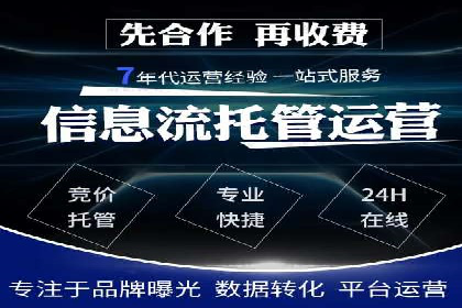 信息流推广开户指南：从入门到精通