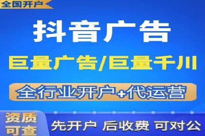 百度竞价公司广告投放全流程解析及案例解读