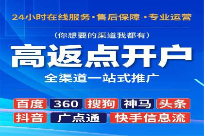 房地产行业SEM外包广告的创意与执行