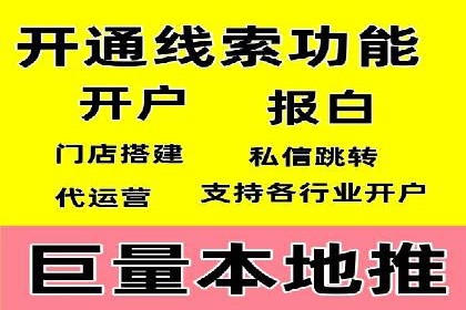 百度推广效果提升的五大优化技巧及案例