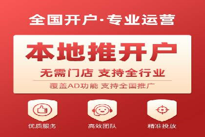 竞价推广开户成本揭秘：成功案例分享