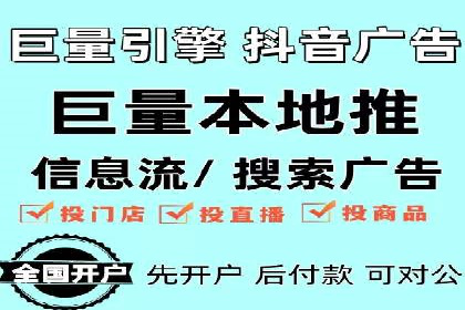深度解析：百度推广代理的运营策略与效果